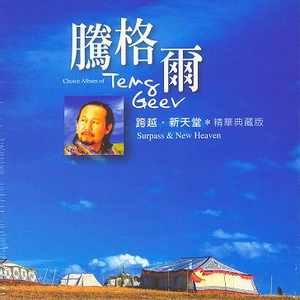 男人添女人阴帝全视频
