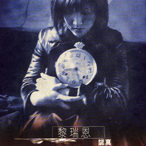 男人添女人阴帝全视频
