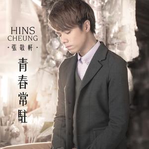 男人添女人阴帝全视频
